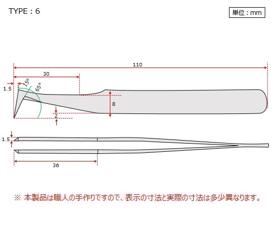MEISTERピンセットNo.6(鷲型タイプ) 6-SA 1本