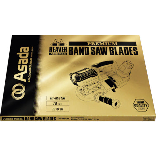 Asada H60 saw blade 18 teeth BM premium 71098 2 pieces
