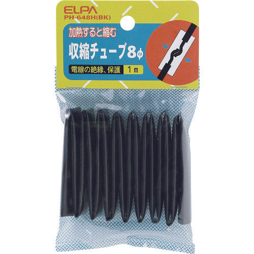 ELPA 수축 튜브 8Φ 블랙 PH-648H(BK) 1개