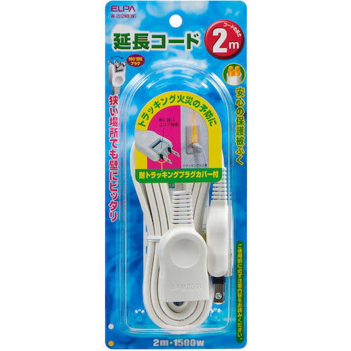 ELPA 연장 코드 2M W-1512NB(W) 1개