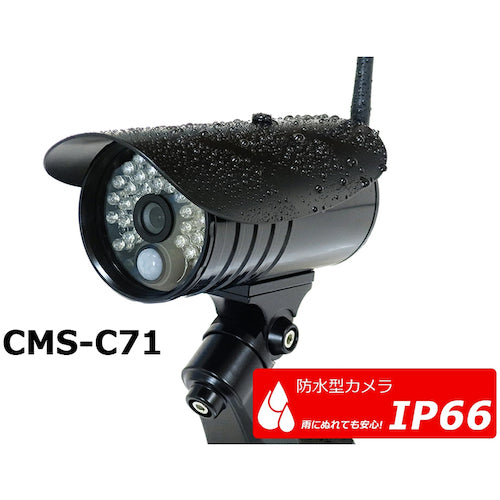 ELPA 増設カメラIP66 CMS-C71 1 個