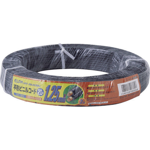 ELPA 1.25 Cord 20m VFF-20LH(BK) 1 pc