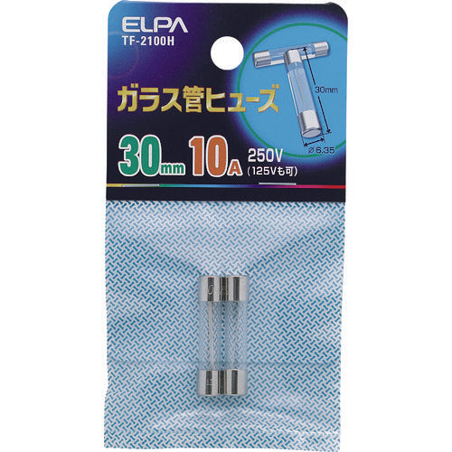ELPA Glass Tube Fuse 30mm 10.0A 2 Pieces TF-2100H 1 Bag