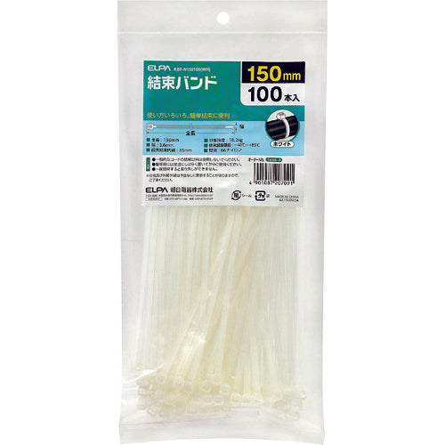 ELPA cable tie 150MM KBF-N150100(WH) 1 bag