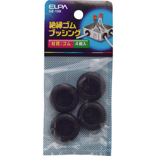 ELPA Rubber Bushing GB-19H 1 bag