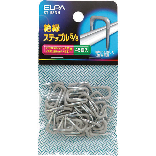 ELPA Staple 5/8 ST-58NH 1 piece
