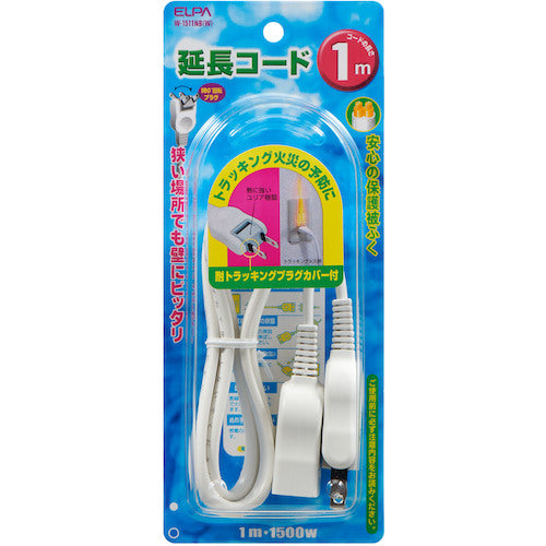 ELPA Extension Cord 1M W-1511NB(W) 1 pc