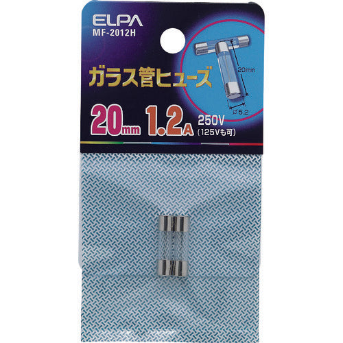 ELPA ガラス管ヒューズ 20MM 1.2A 2個入 MF-2012H 1袋