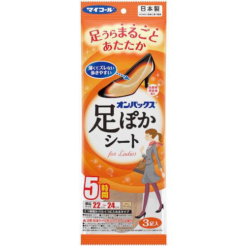 에스테이 온팍스 발포카 시트 FOR ladies 5시간 22cm 3 35430 1봉