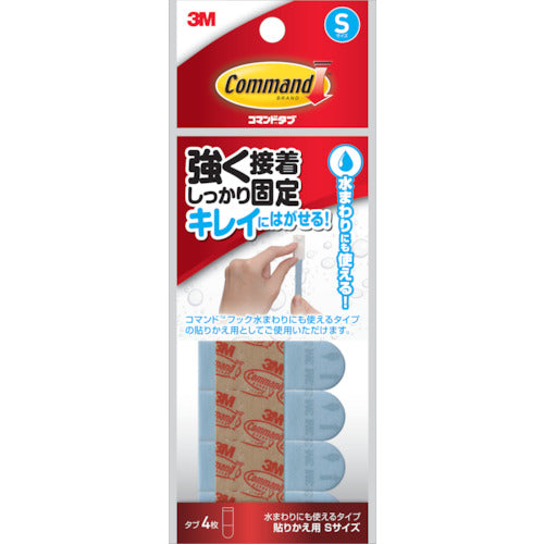 3M Command Tabs, for use around water, replacement tabs, size S (4 pieces) CMT-WR-S 1 PK