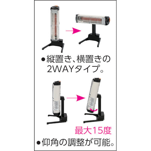 DENSO 원적외선 히터 타이머 부착 단상 100V 0.7kW EU-7GS 1대