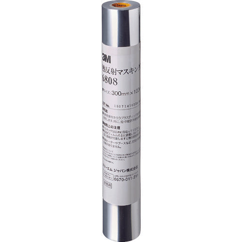 3M 熱反射マスキングフィルム 6808 300mm×100m 6808 1巻