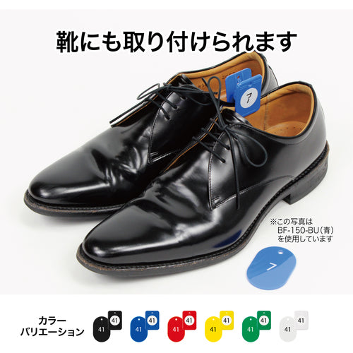 OP Cloak Ticket No. 41-60 Yellow (20 pairs) BF-152-YE 1 box