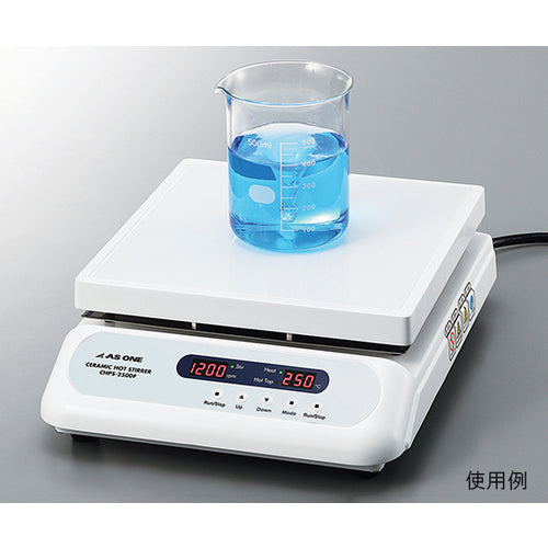 AS 핫 교반기 CHPS-250DF 2-8081-42 1대