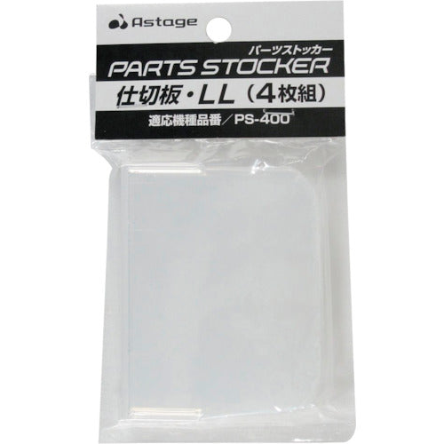 JEJ 어스테이지 파츠 스토커 칸막이판 LL(4장들이) S-LL 1 PK