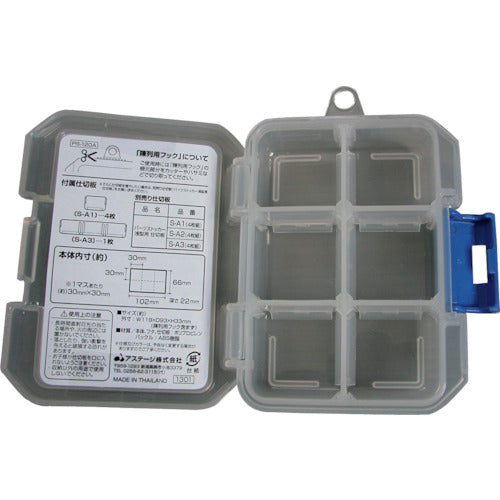 JEJアステージ パーツストッカー PS−120A PS-120A 1個