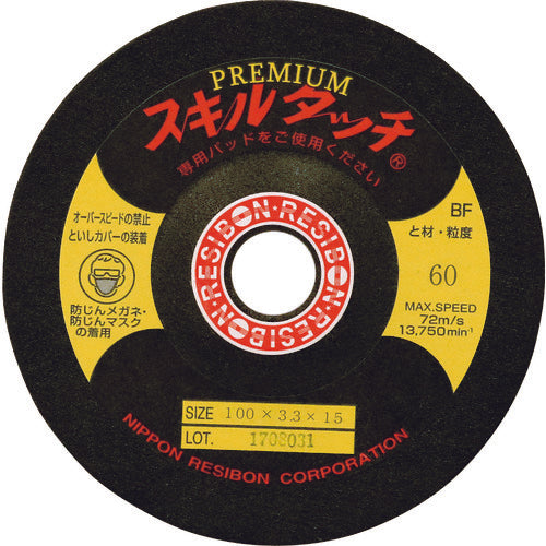 Resibon Skill Touch Premium SP 100 x 3.3 x 15 60 SKLP10033-60 25 sheets