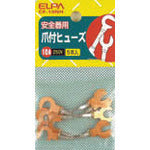 ELPA Copper Claw Fuse 10A (5 pieces) CF-10NH 1 bag