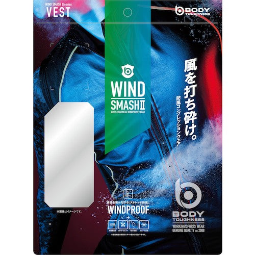 Otafuku BT Windproof Power Stretch Vest Silver LL JW-192-SI-LL 1 piece