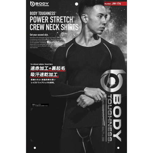 Otafuku BT Power Stretch Crew Neck Shirt Black M JW-174-BK-M 1 pc