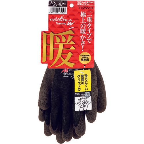 トワロン 防寒手袋 PowerGrab ThermoW 7/S PG-348-S 1双