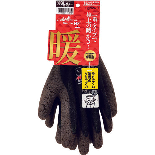 トワロン 防寒手袋 PowerGrab ThermoW 10/XL PG-348-XL 1双