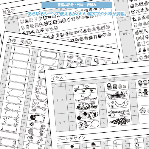KING JIM "테프라" PRO SR170 SR170 1대