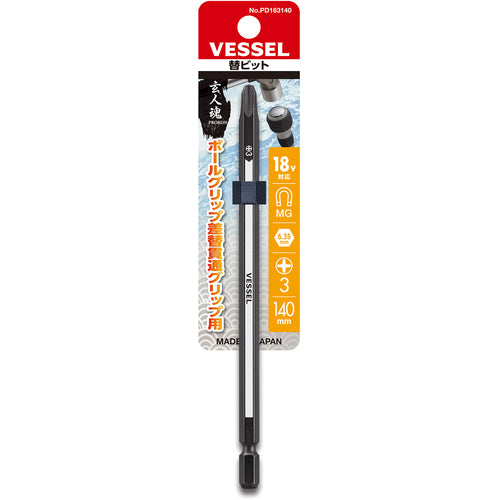 VESSEL Replacement Bit PD163140 (+) 3 x 140 PD163140 1 piece