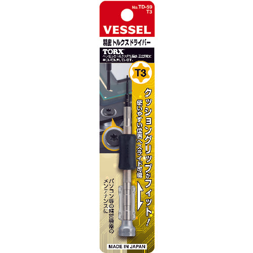 VESSEL 정밀 토크스 드라이버 TD-59 T3×20 TD-59 T3 1개