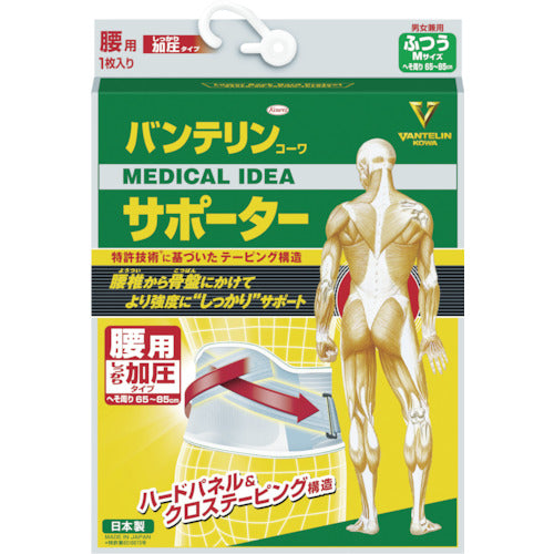 흥화 반테린 서포터 허리 제대로 가압 타입 보통 사이즈(블루 그레이) 1 24640 1장