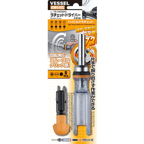 VESSEL Ratchet Driver 8-piece set TD-6808MG TD-6808MG 1 S