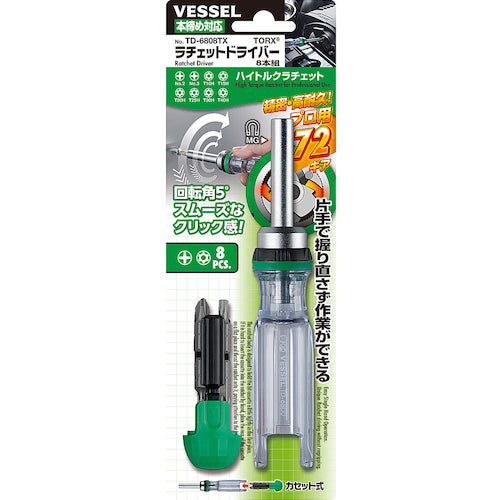VESSEL Ratchet Driver Torx 8-piece set TD-6808TX TD-6808TX 1 S
