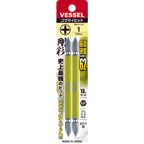 VESSEL 강채 비트 2개 세트 (양두) +1×110mm GS141110 1 PK