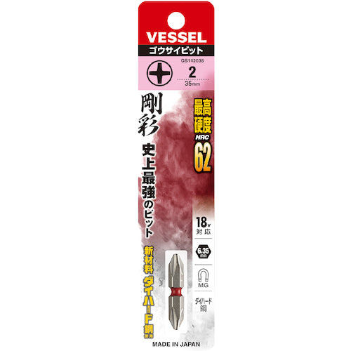 VESSEL GOSAI BIT (double head) +2 x 35mm GS142035 1 PK