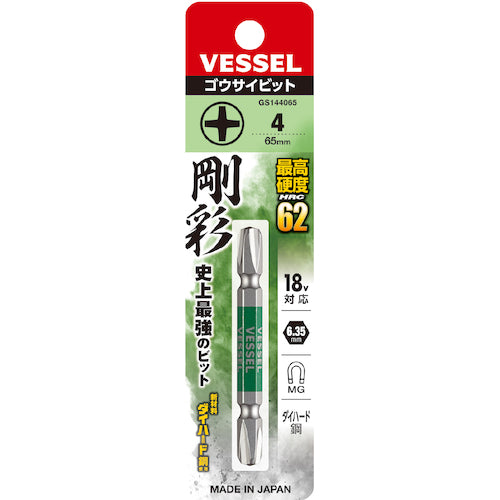 VESSEL 강채 비트 (양두) +4×65mm GS144065 1 PK