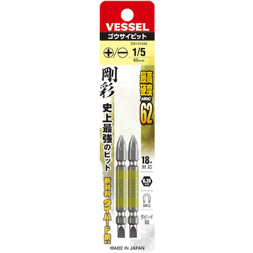 VESSEL Gosai Bit Set of 2 (Double-Headed Combination) +1/-5 x 65mm GS141565 1 PK
