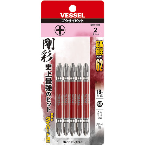 VESSEL 강채 비트 5개 세트 (양두) +2×82mm GS5P2082 1 PK