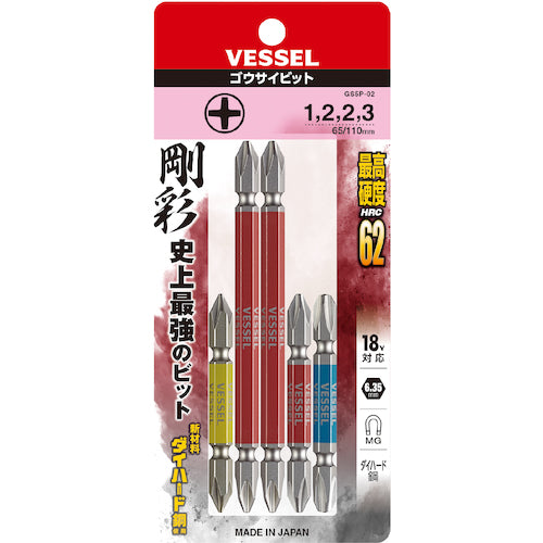 VESSEL Gosai Bit Set of 5 (Double-ended Assortment) No. GS5P-02 GS5P-02 1 PK