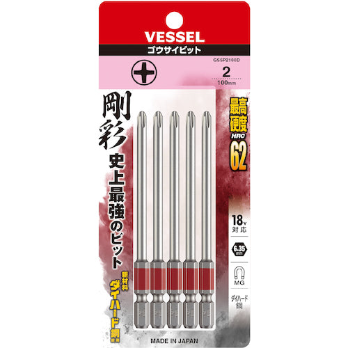 VESSEL Gosai bit set of 5 (single head) +2 x 100mm GS5P2100D 1 PK