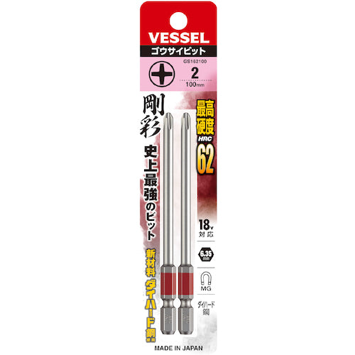 VESSEL Gosai bit set of 2 (single head) +2 x 100mm GS162100 1 PK