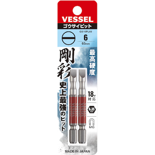 VESSEL Gosai bit set of 2 (single head) -6 x 65mm GS16PL60 1 PK