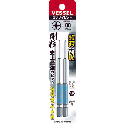 VESSEL 剛彩ビット 精密タイプ 2本組 (片頭) +00×100mm GS1600100 1 PK