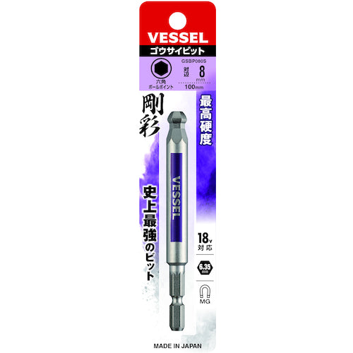 VESSEL Gosai Bit (Single Head Ball Point) Opposite Side 8 x 100 mm GSBP080S 1 piece