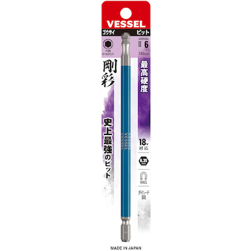 VESSEL Gosai Bit (Single Head Ball Point) Opposite Side 6 x 150mm GSBP060L 1 Piece