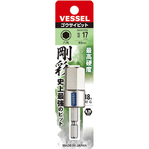VESSEL 강채 비트 (편두 헥스) 대변 17×65mm GSH170S 1개