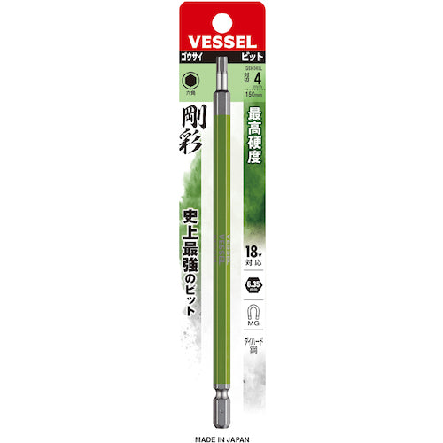 VESSEL 剛彩ビット (片頭ヘックス) 対辺4×150mm GSH040L 1 PK