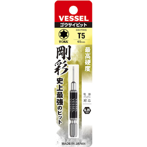 VESSEL GOSAI BIT (Single Head Torx) T5 x 65mm GSVT05S 1 piece