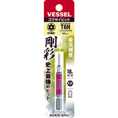 VESSEL GOSAI Bit (Single Head Torx) T6H x 65mm GSVT06SH 1 piece