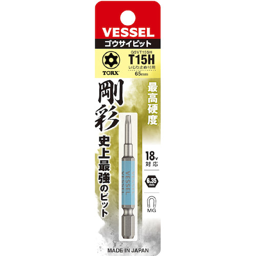 VESSEL GOSAI BIT (Single Head Torx) T15H x 65mm GSVT15SH 1 piece