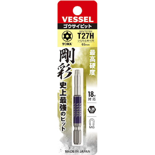 VESSEL GOSAI BIT (Single Head Torx) T27H x 65mm GSVT27SH 1 PK